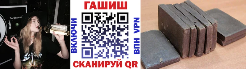 Купить наркотики сайты Пыталово А ПВП Гашиш АМФЕТАМИН КОКАИН