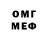 Первитин винт Chris Russ
