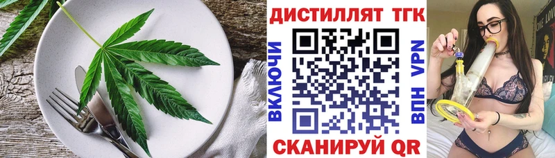 закладка  Пыталово  ссылка на мегу ССЫЛКА  Печенье с ТГК конопля 