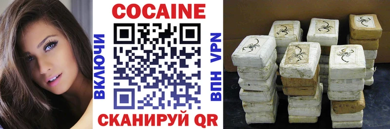 COCAIN Перу Пыталово