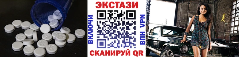 Ecstasy Philipp Plein  кракен как войти  Пыталово 