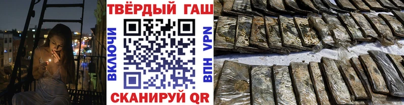 ГАШ hashish  купить наркоту  Пыталово 