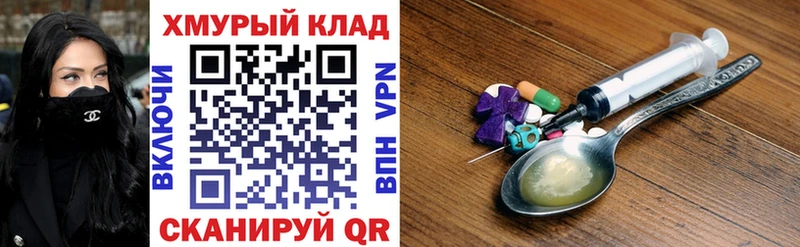 Героин VHQ  MEGA ссылки  Пыталово 