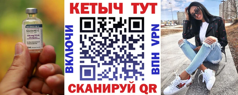 сколько стоит  Пыталово  Кетамин ketamine 