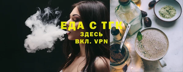 ECSTASY Волосово