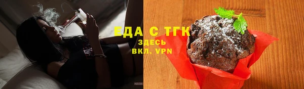 хмурый Новокубанск