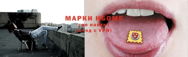 mdma Нея