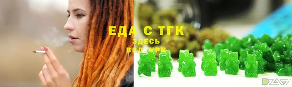 ешки Новозыбков