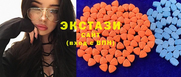 ECSTASY Волосово