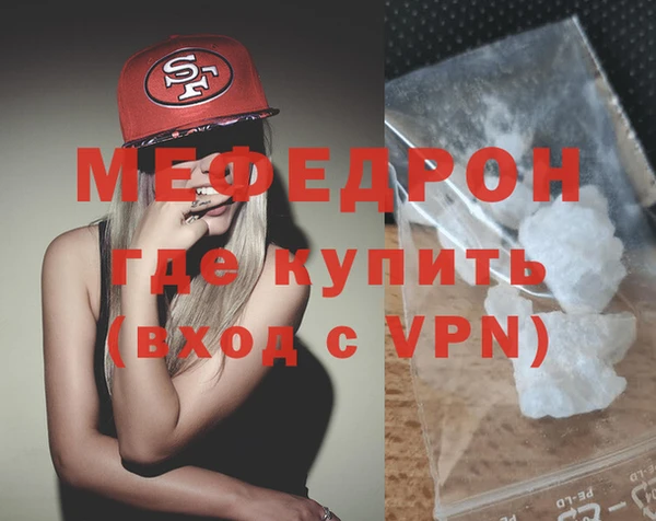 ешки Новозыбков
