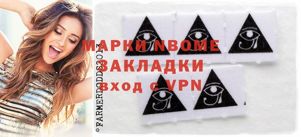 ешки Новозыбков