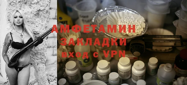 ешки Новозыбков