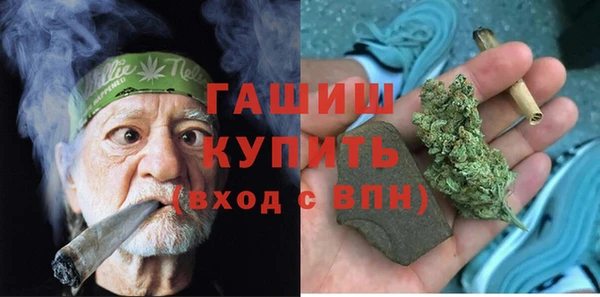 ешки Новозыбков
