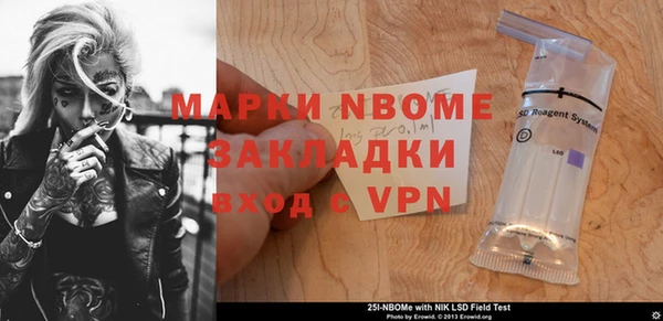 ешки Новозыбков