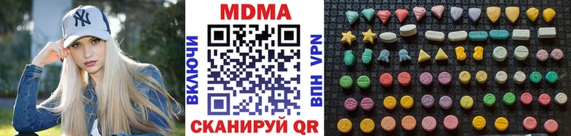 MDMA VHQ  Пыталово 