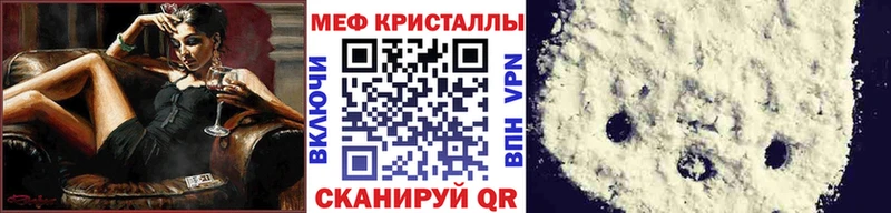 Меф мука shop клад Пыталово