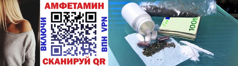 МЕТАМФЕТАМИН Methamphetamine Пыталово