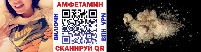 Первитин Methamphetamine  Пыталово 