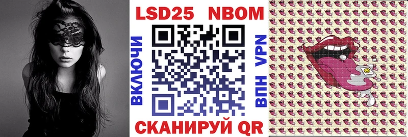 Марки N-bome 1,5мг  Пыталово 
