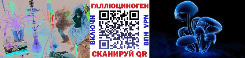 Галлюциногенные грибы Cubensis Пыталово
