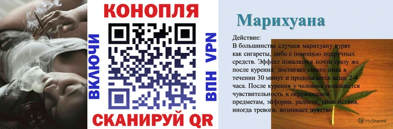 Конопля планчик МЕГА зеркало Пыталово
